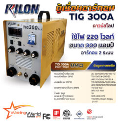ตู้เชื่อมอาร์กอน TIG 300A Down Slope