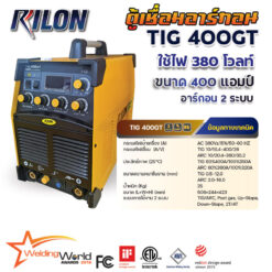 ตู้เชื่อมอาร์กอน TIG 400GT
