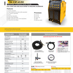 สเปคตู้เชื่อม TIG 315P ACDC